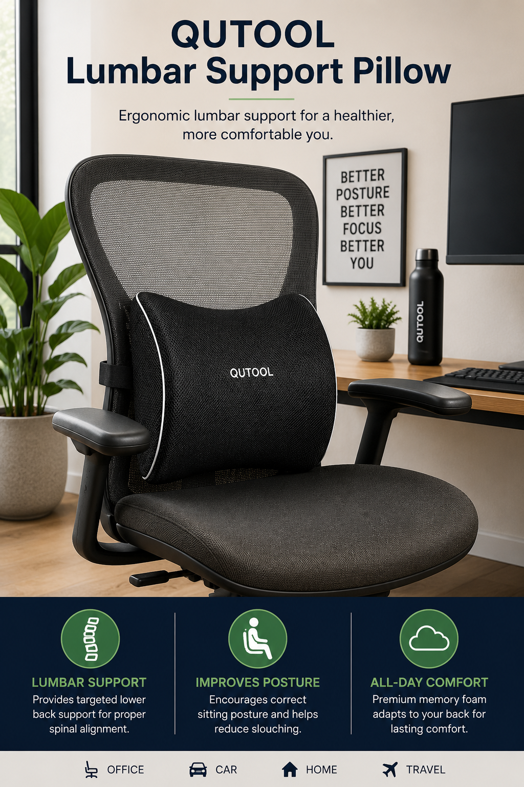 qutool lumbar
